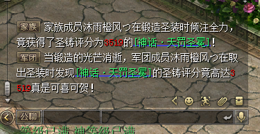 第一次给头,造起来
