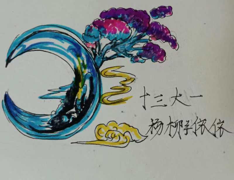 停云洛🈷新缰绳