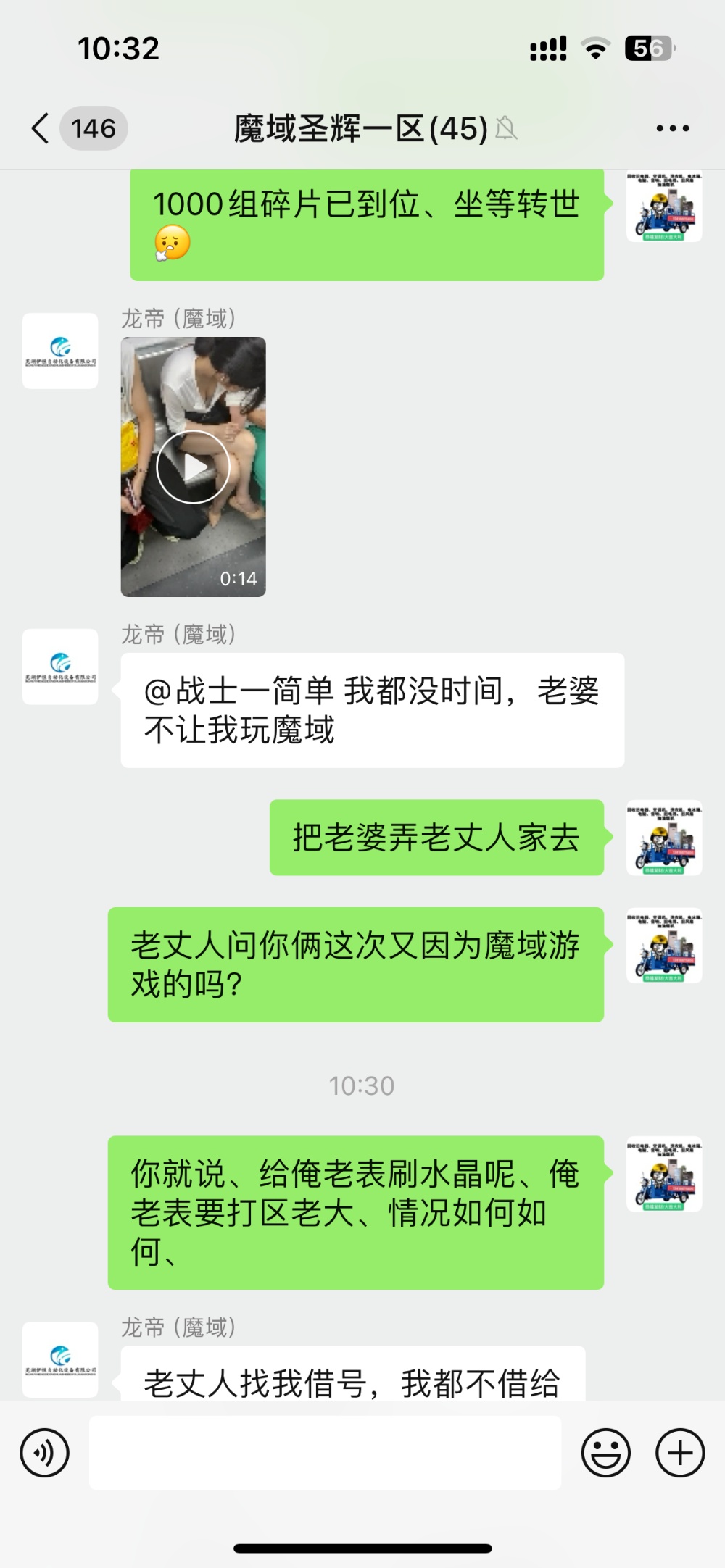 七大圣辉一区