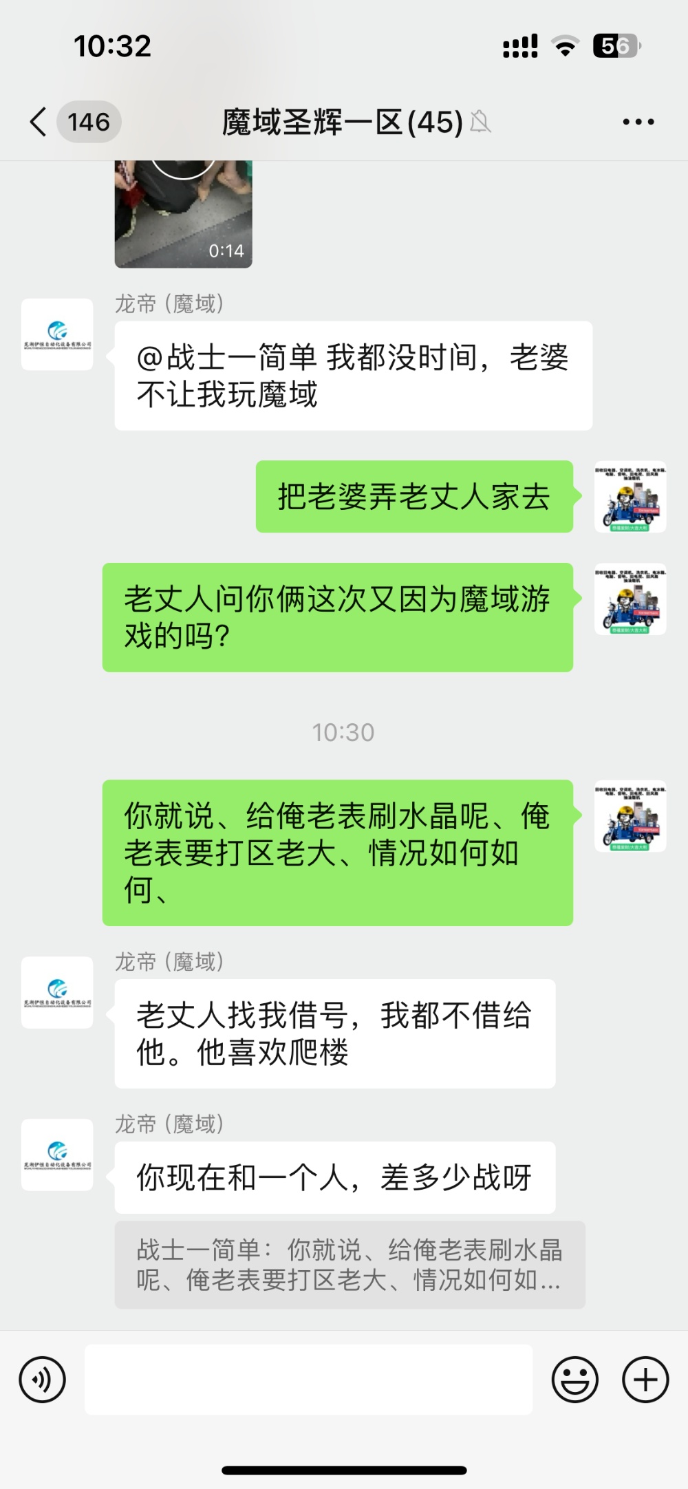 七大圣辉一区