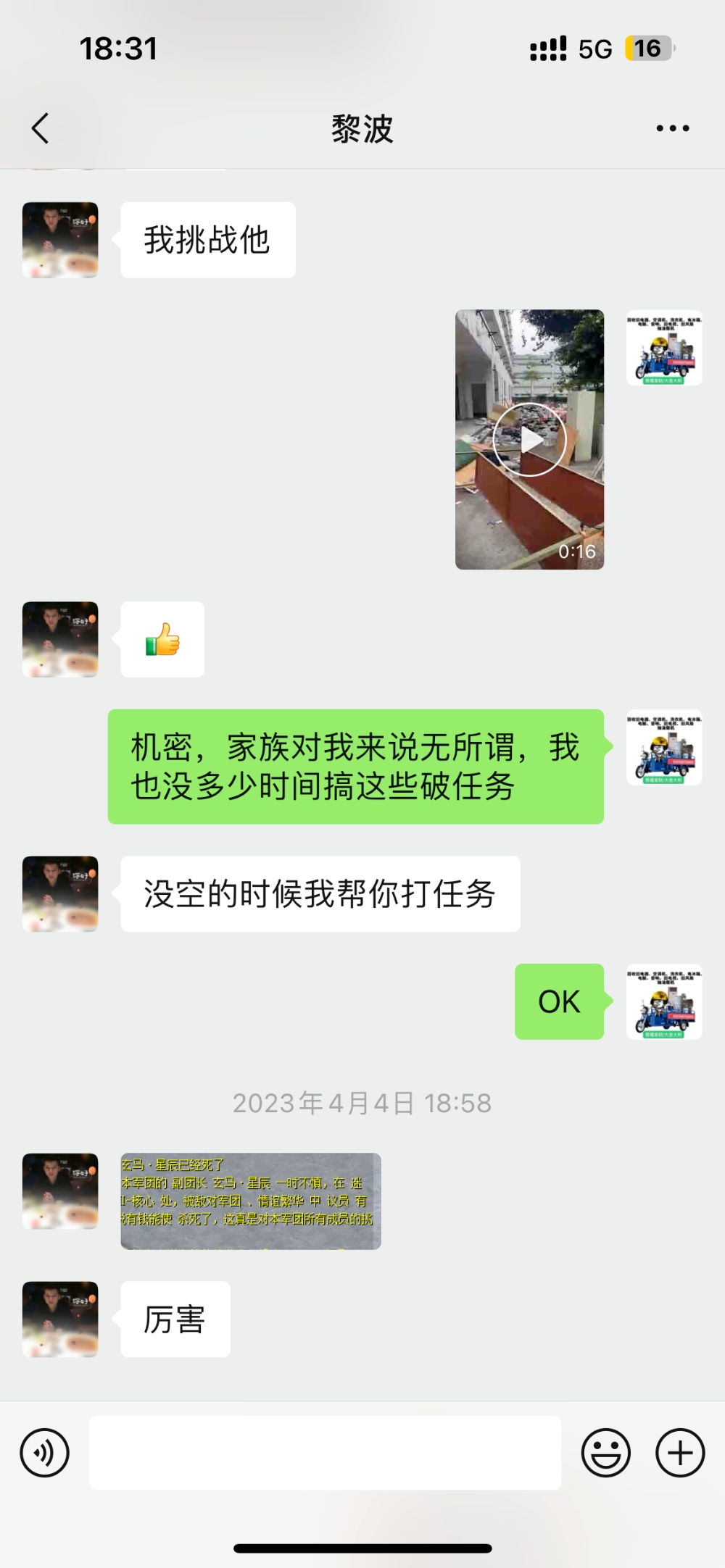 七大圣辉一区