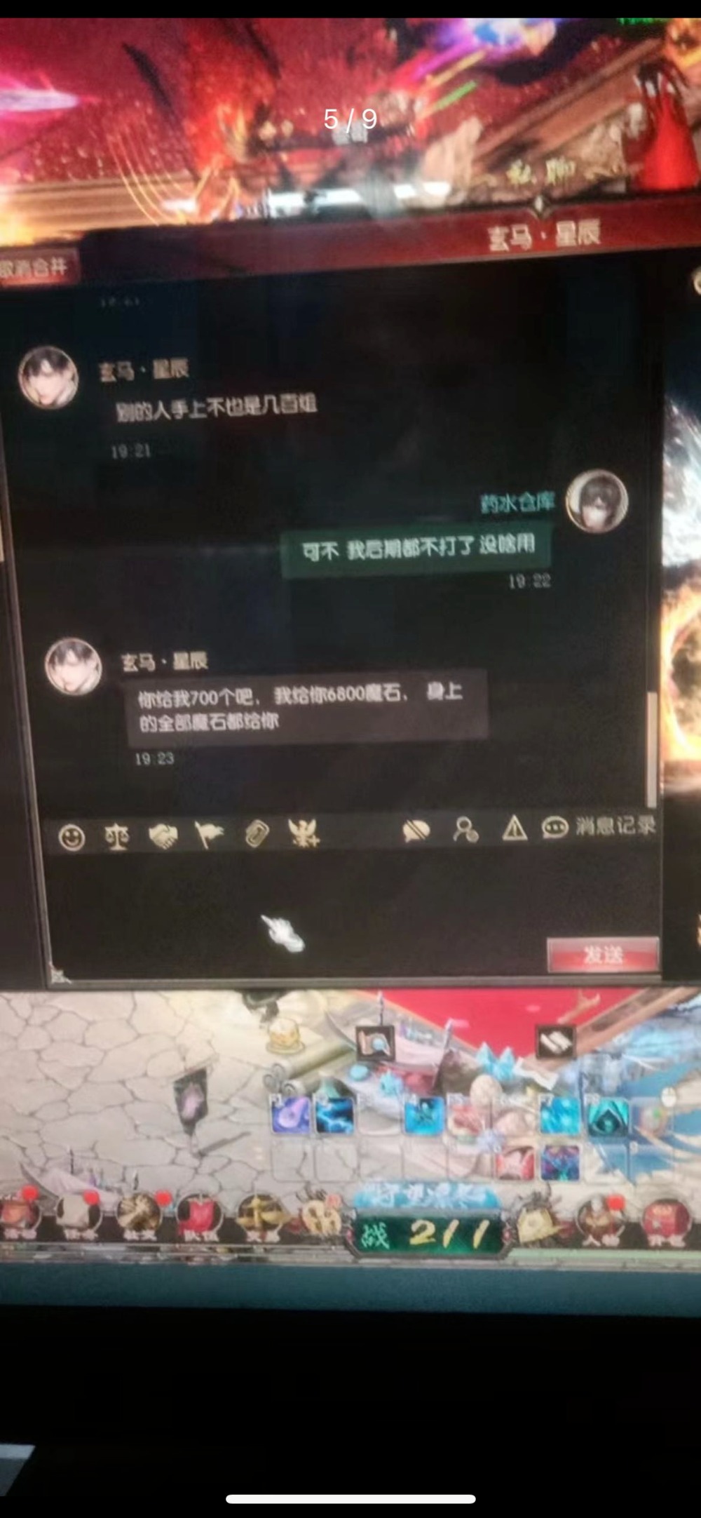 七大圣辉一区