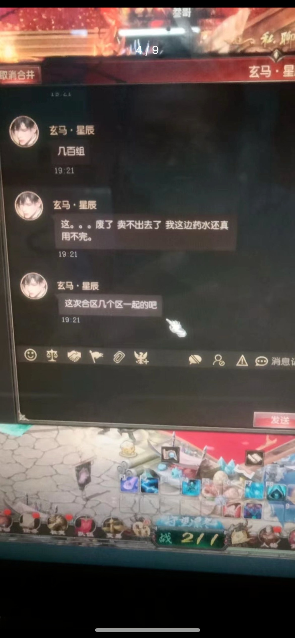 七大圣辉一区