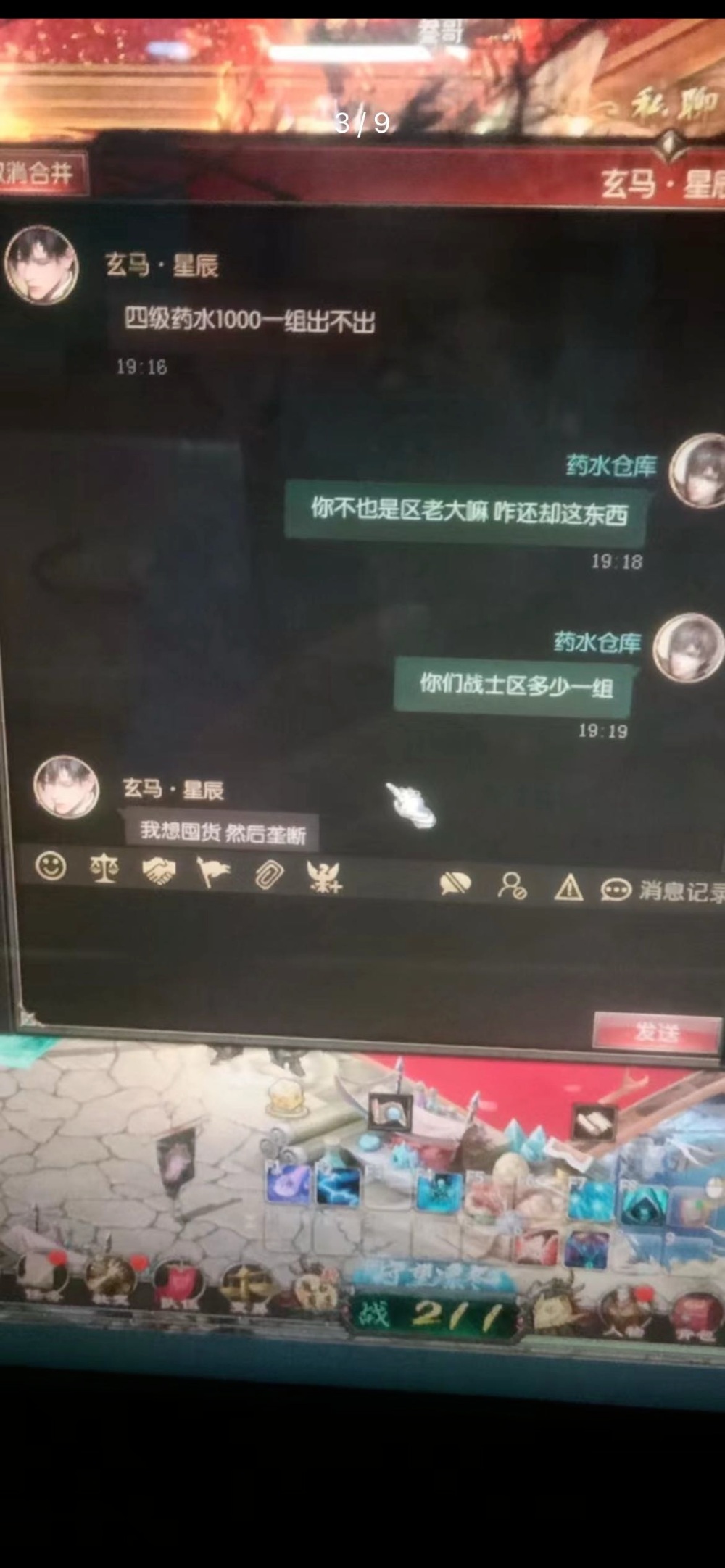 七大圣辉一区