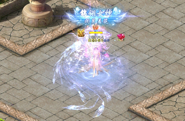 花魁赛称号已经可以领取啦～