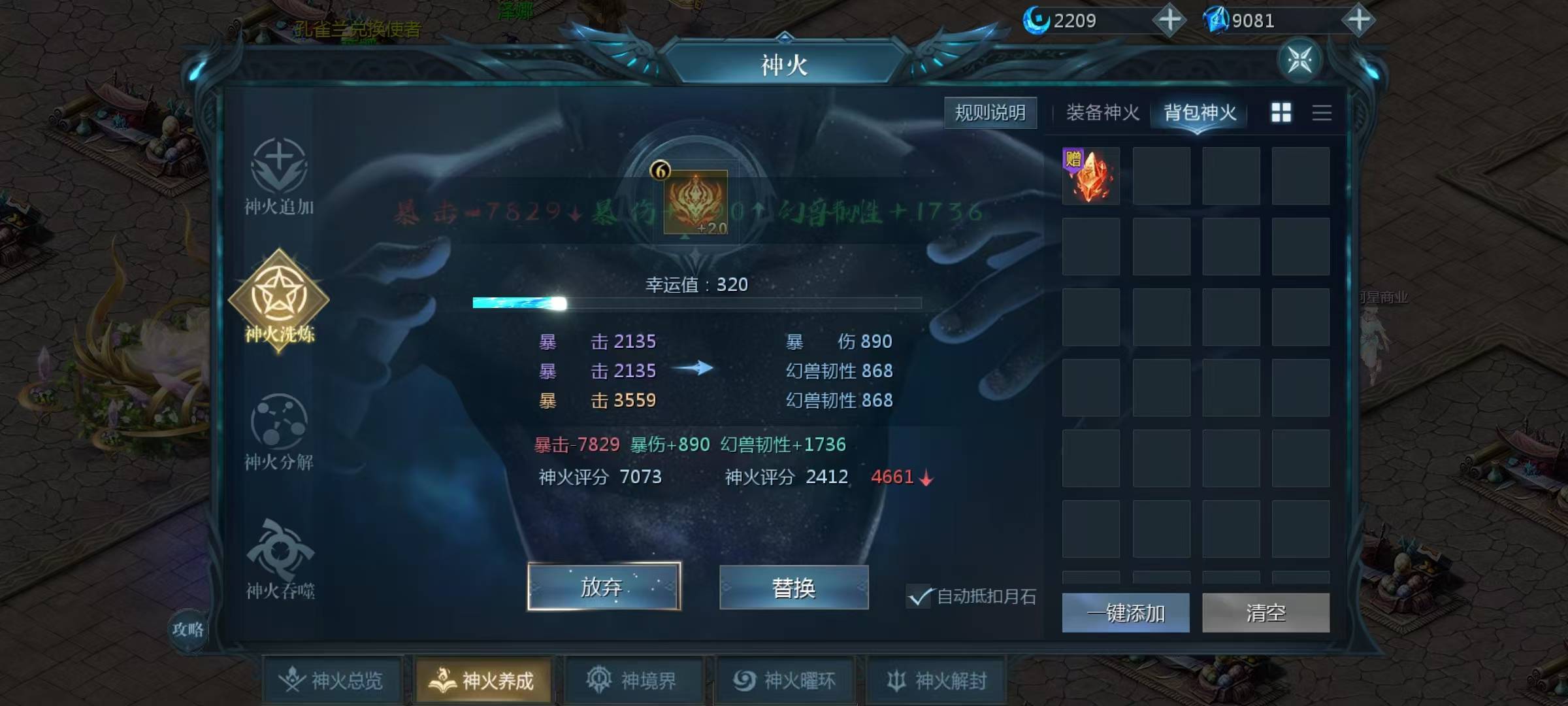 压力面前保持优雅