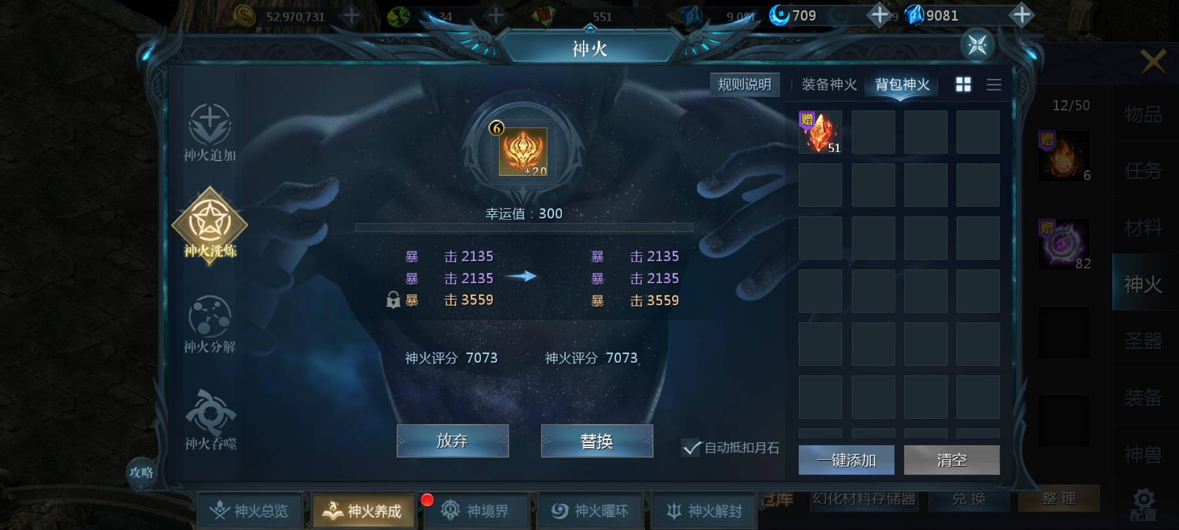 压力面前保持优雅