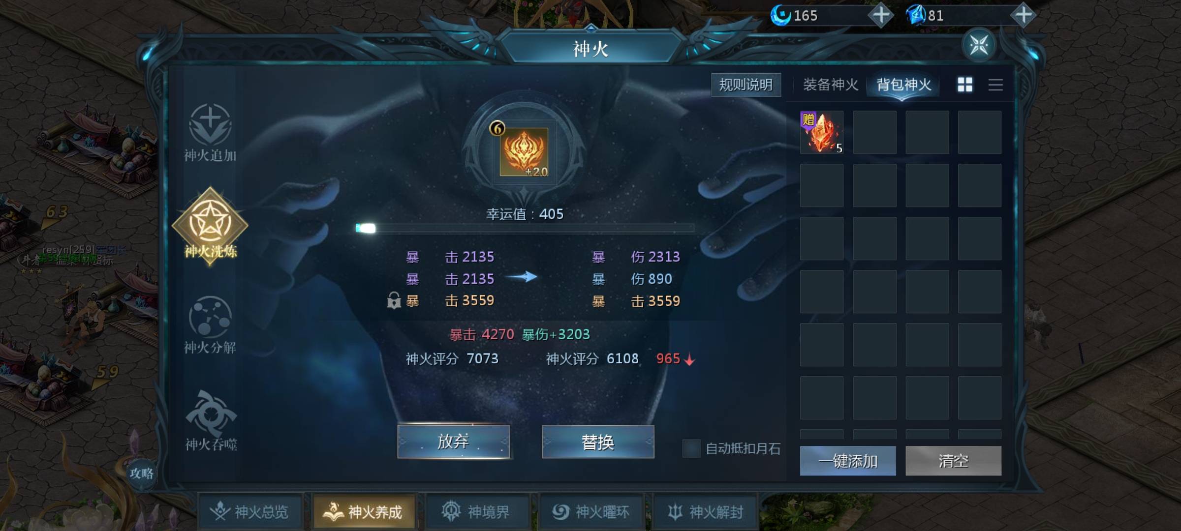 压力面前保持优雅