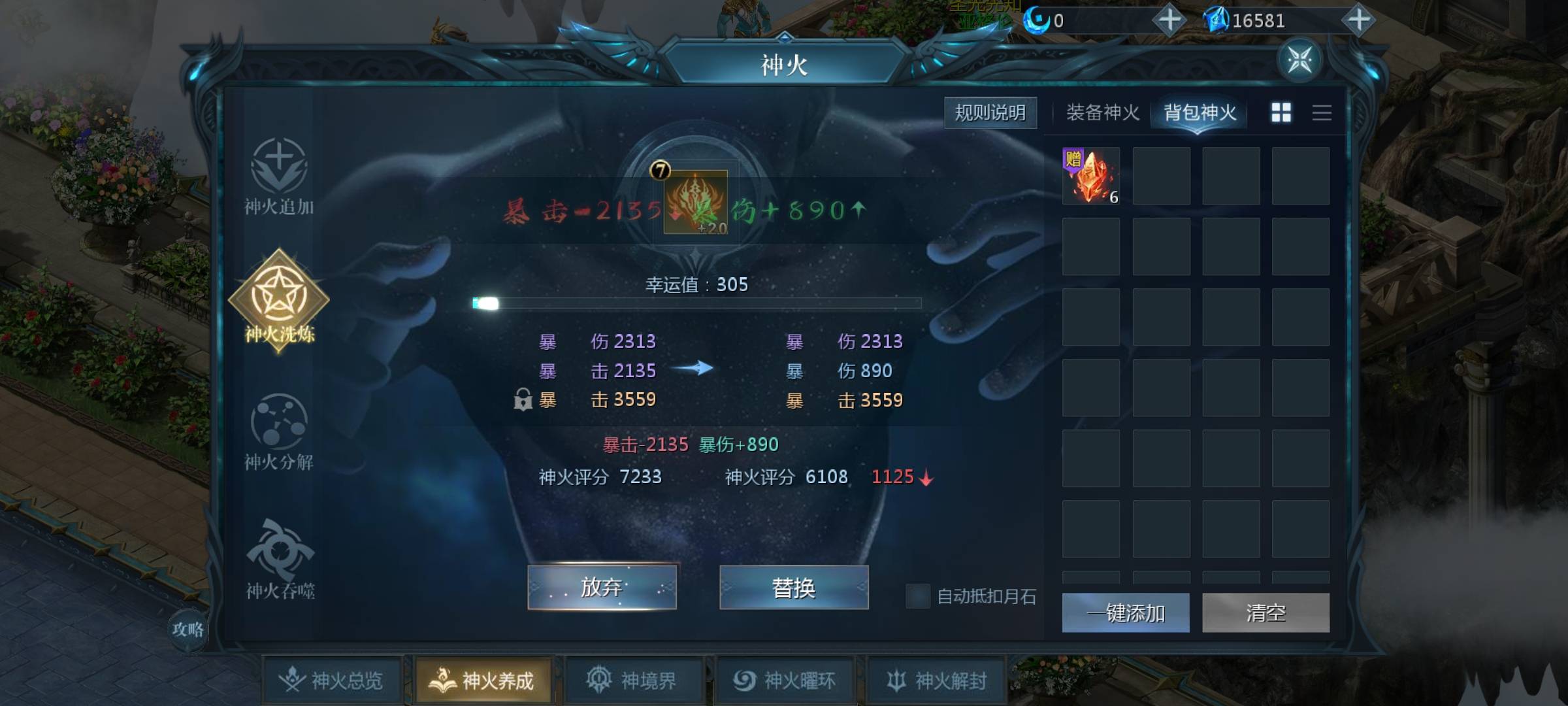 压力面前保持优雅