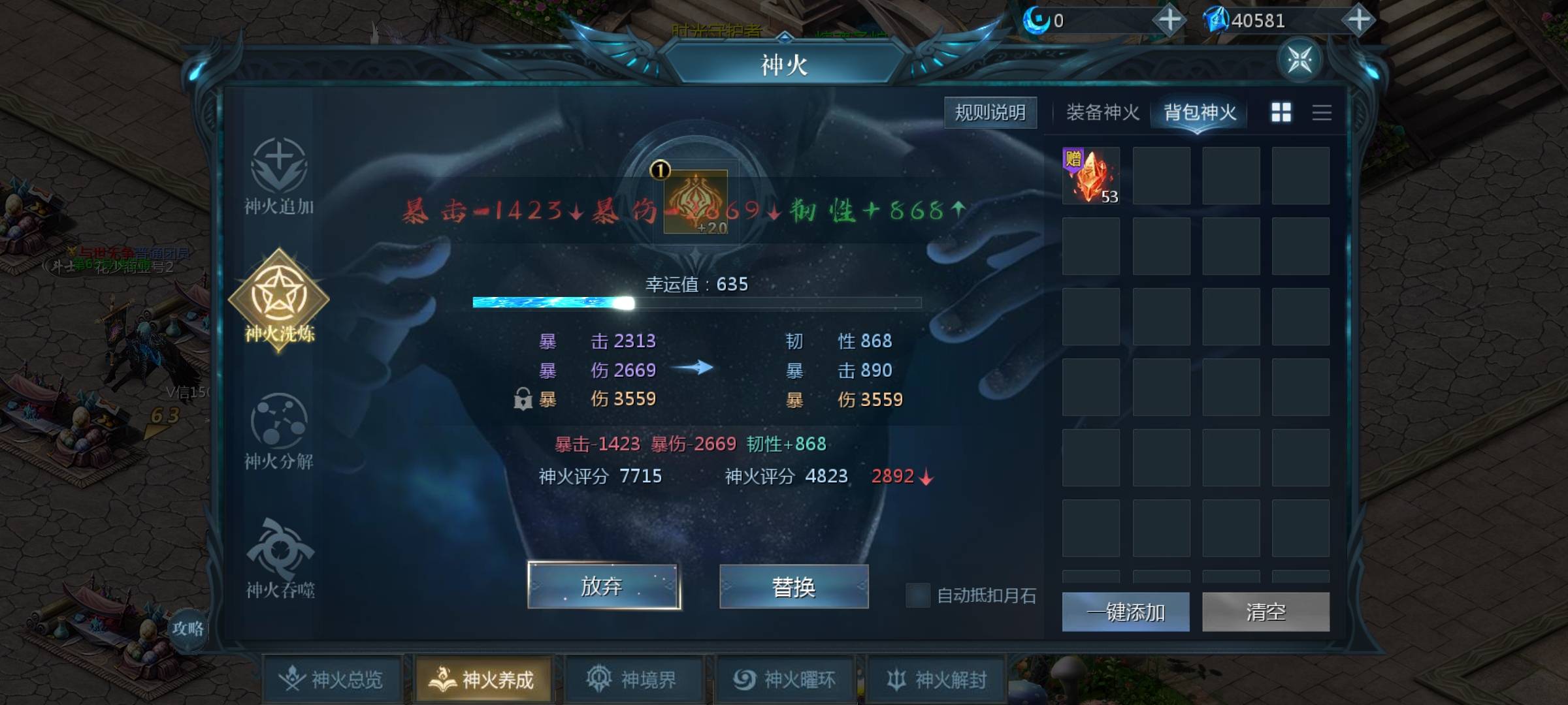 压力面前保持优雅