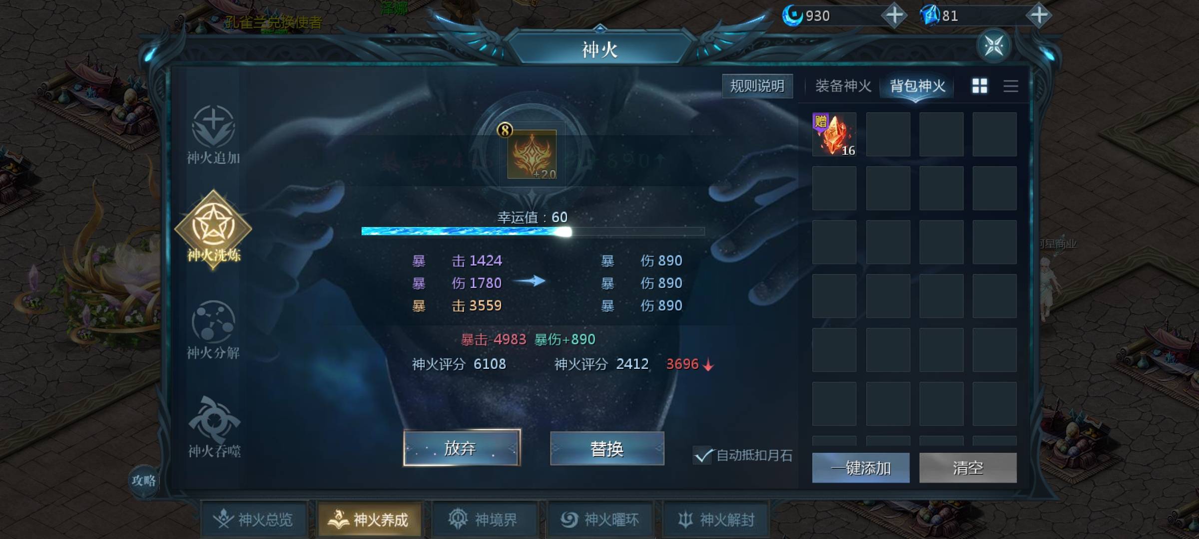 压力面前保持优雅