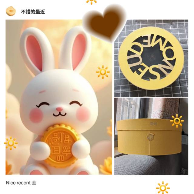 达人秀福利礼盒