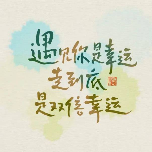 达人秀福利礼盒