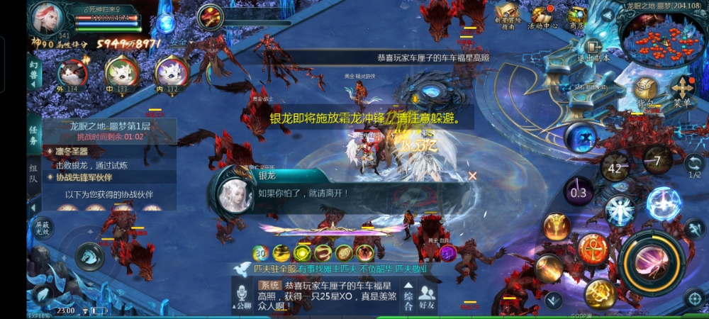啥情况嘛！没血条了都不死