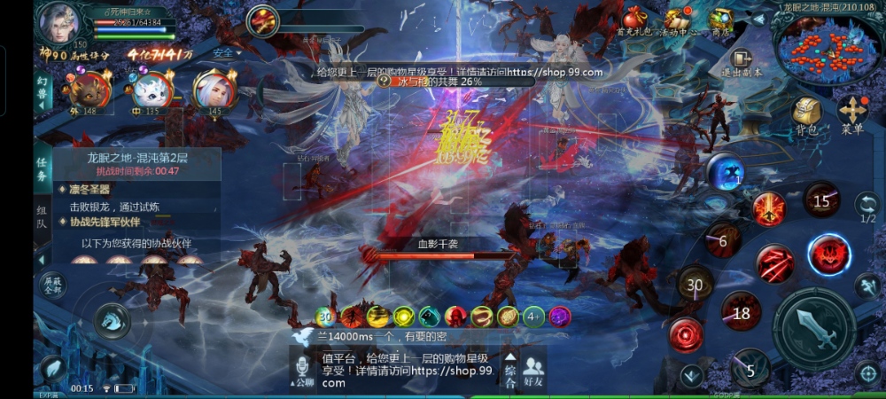 啥情况嘛！没血条了都不死