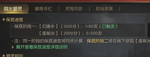 一发入魂虽然只是1500分