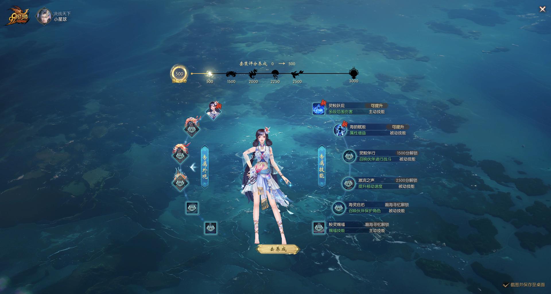 渔歌我买了