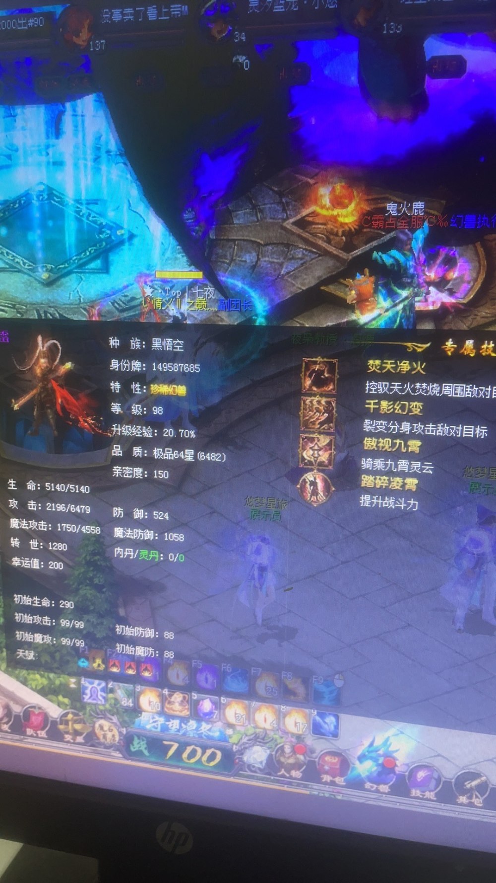 真好玩