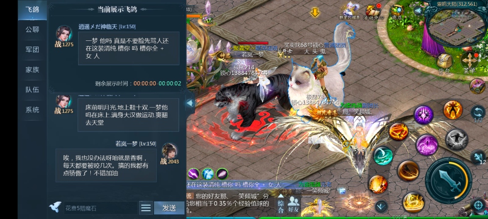 又是屈辱的一天！