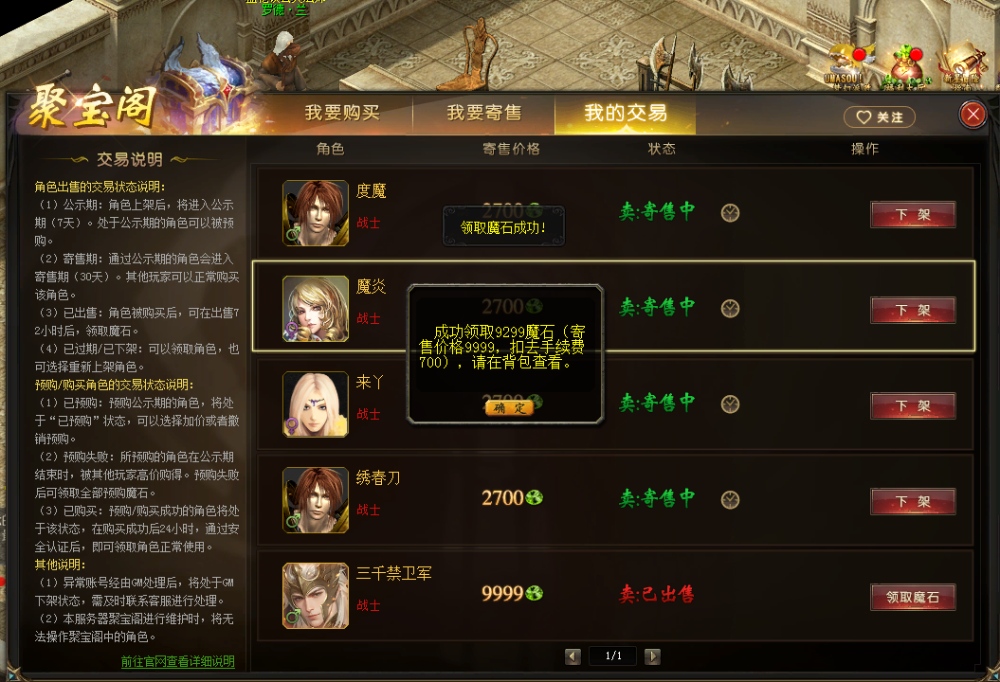 三线互通七大圣辉一起