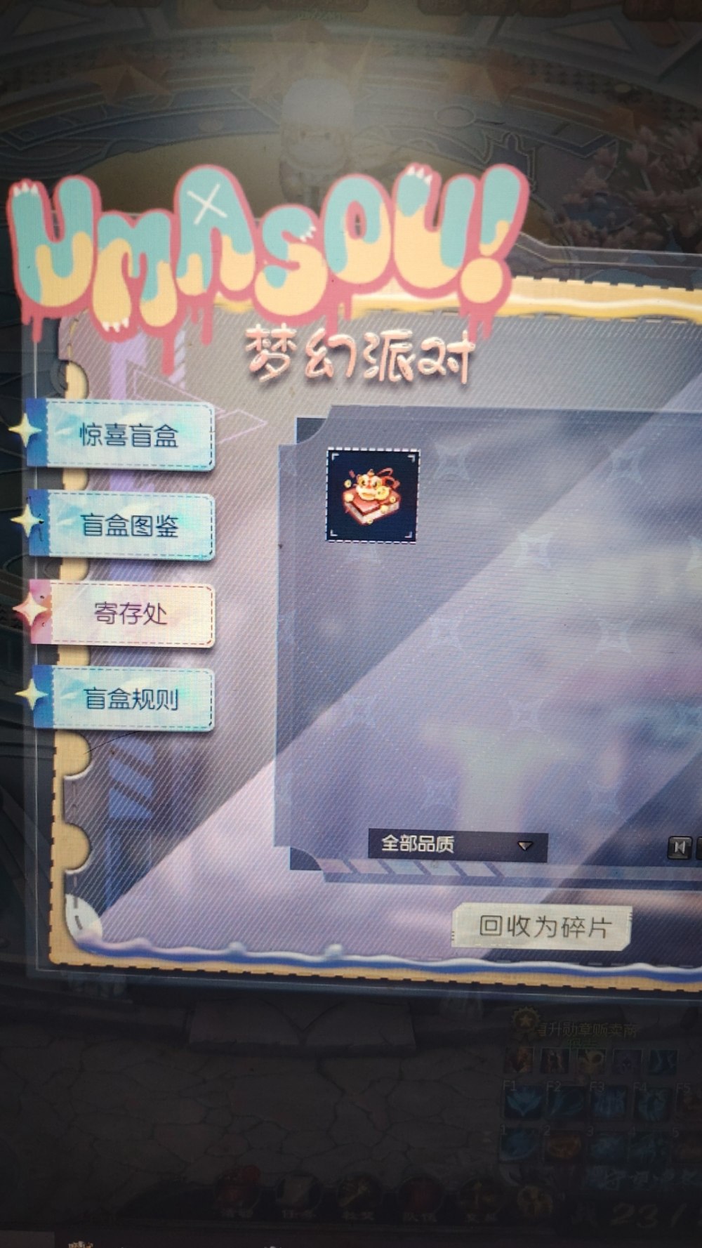 咋一穿怎么变成恐龙兄