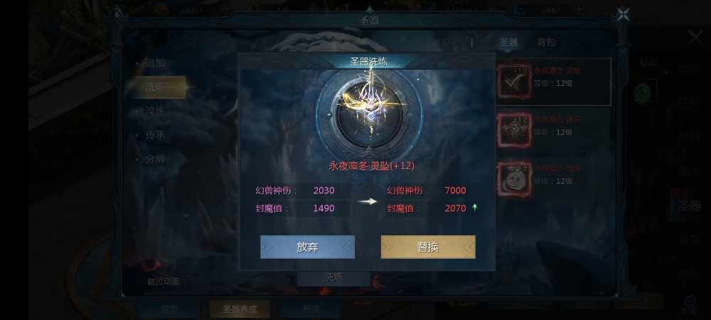 欧皇时刻