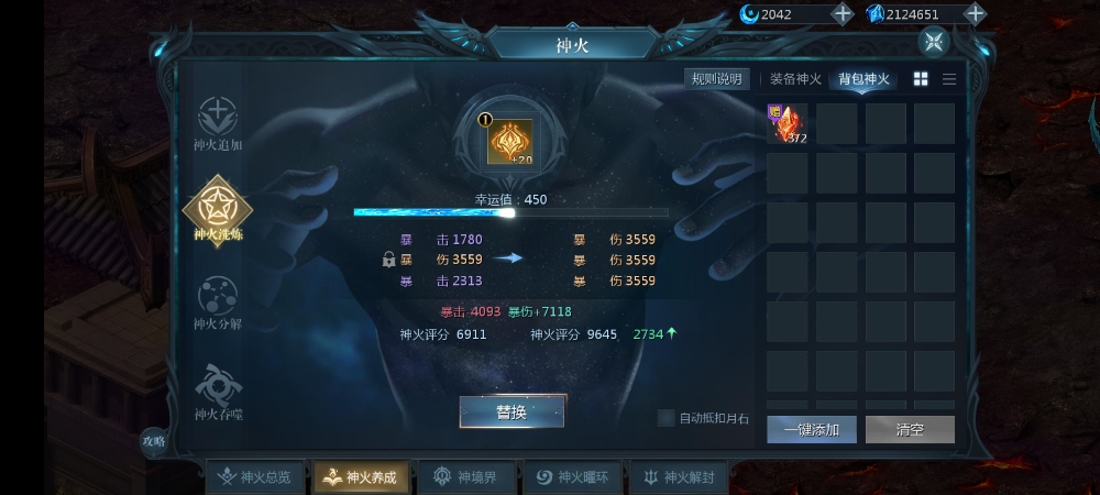欧皇时刻