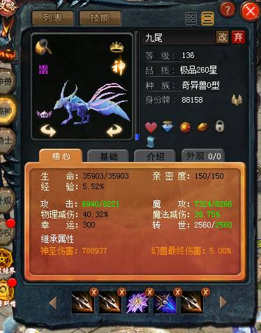 慢慢合到第一