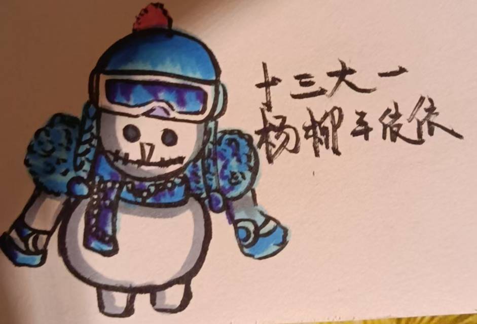 雪人