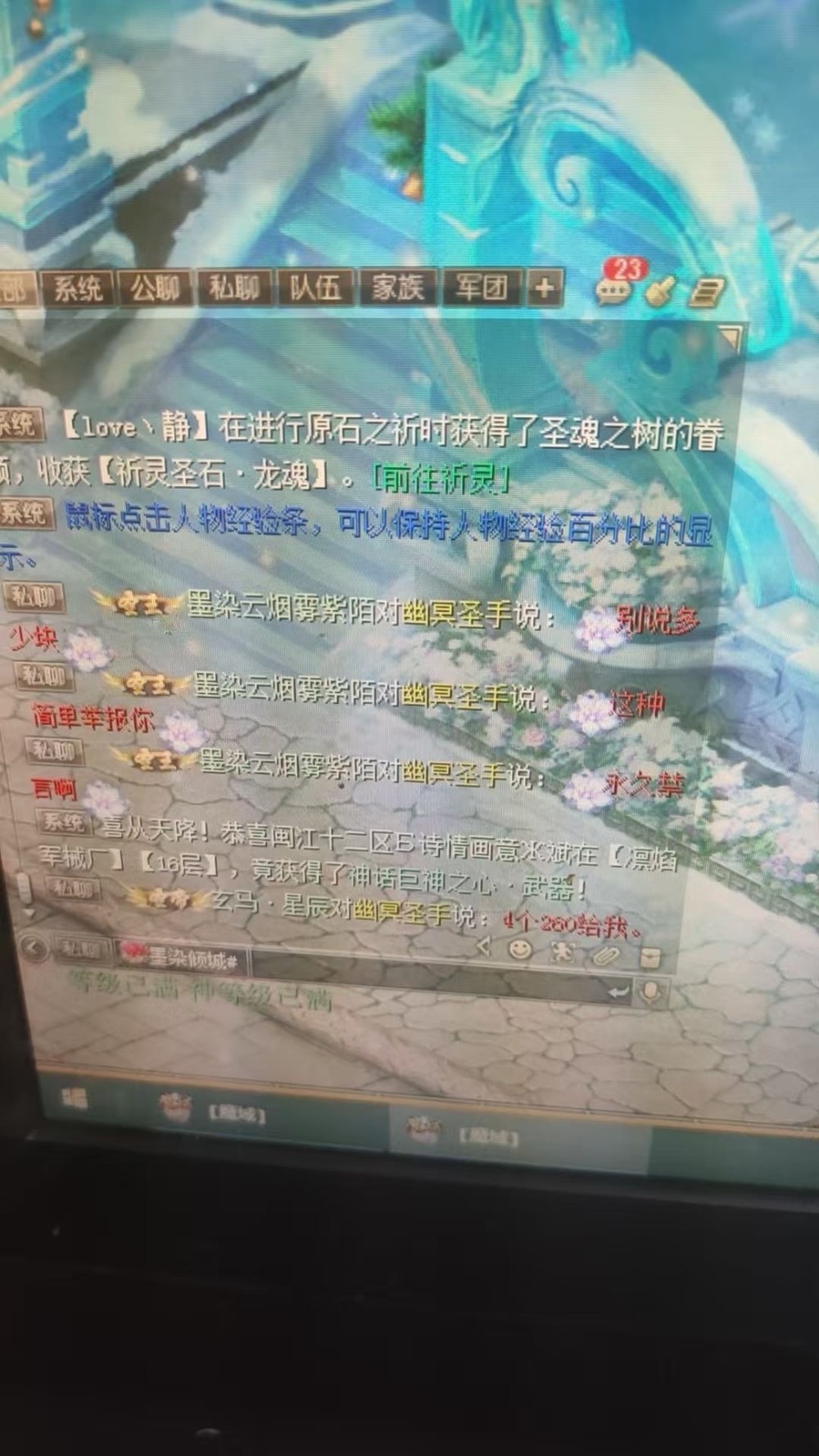 前程似锦