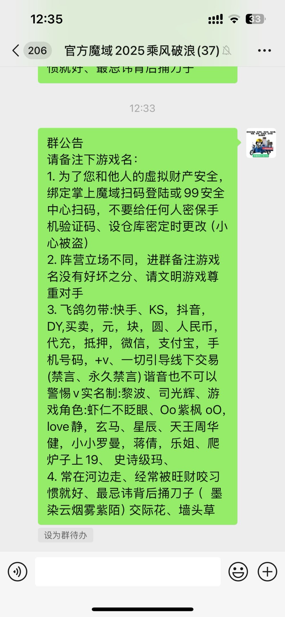 前程似锦