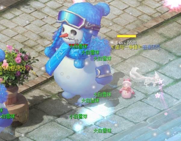 节日快乐