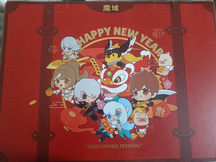 新年礼盒