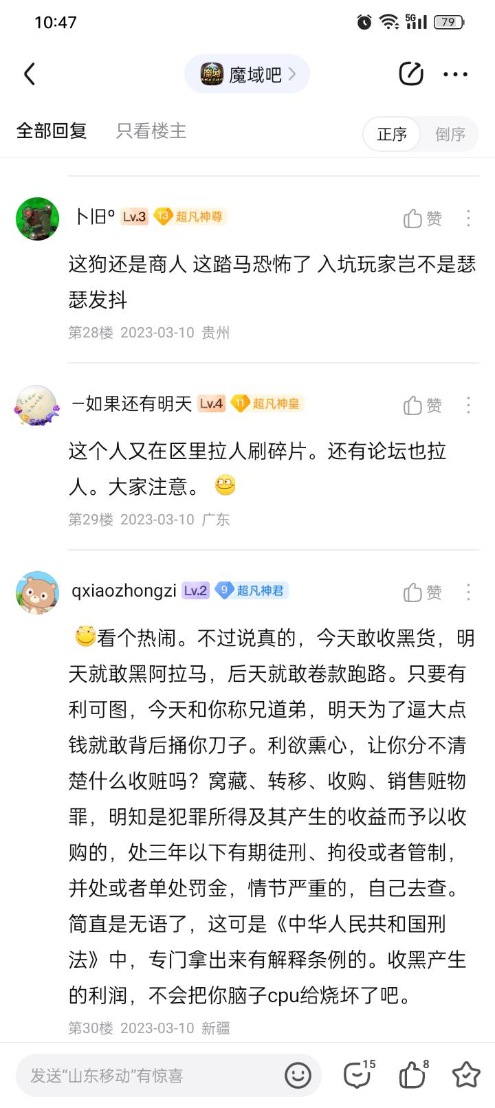 恭祝大家新年快乐