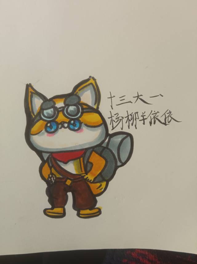 旅行收藏家，啊狐