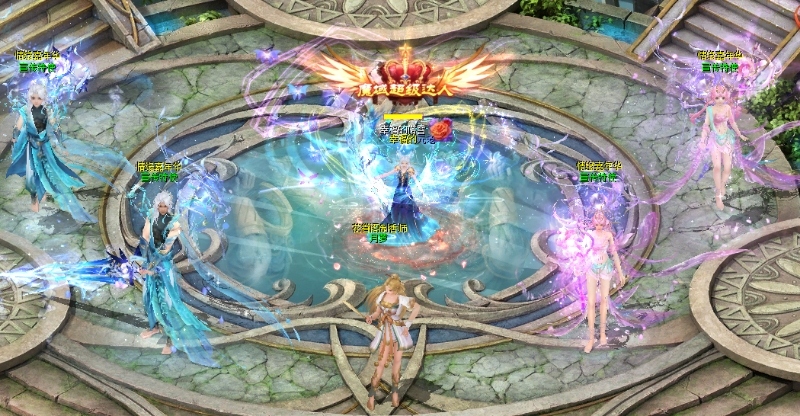 #魔域达人秀魔域2025嘉年华
