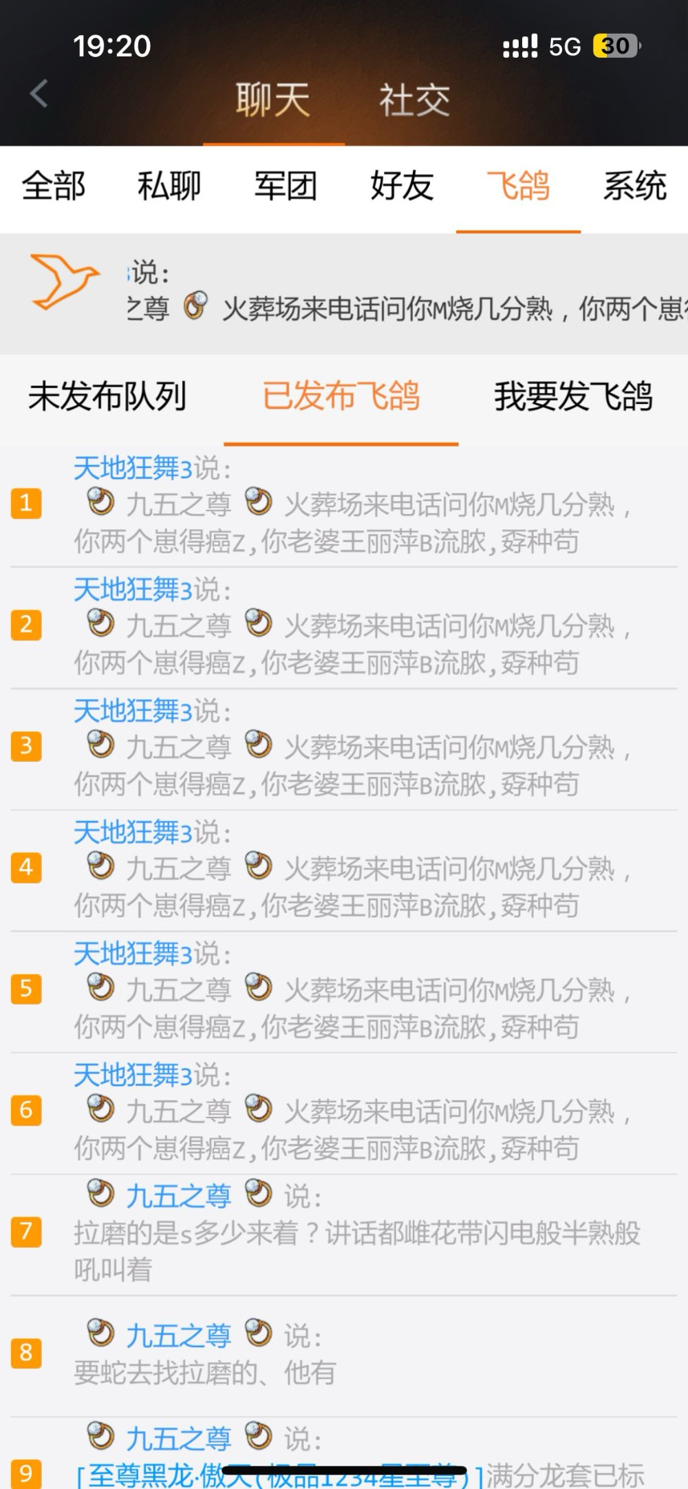 三线互通七大圣辉一区