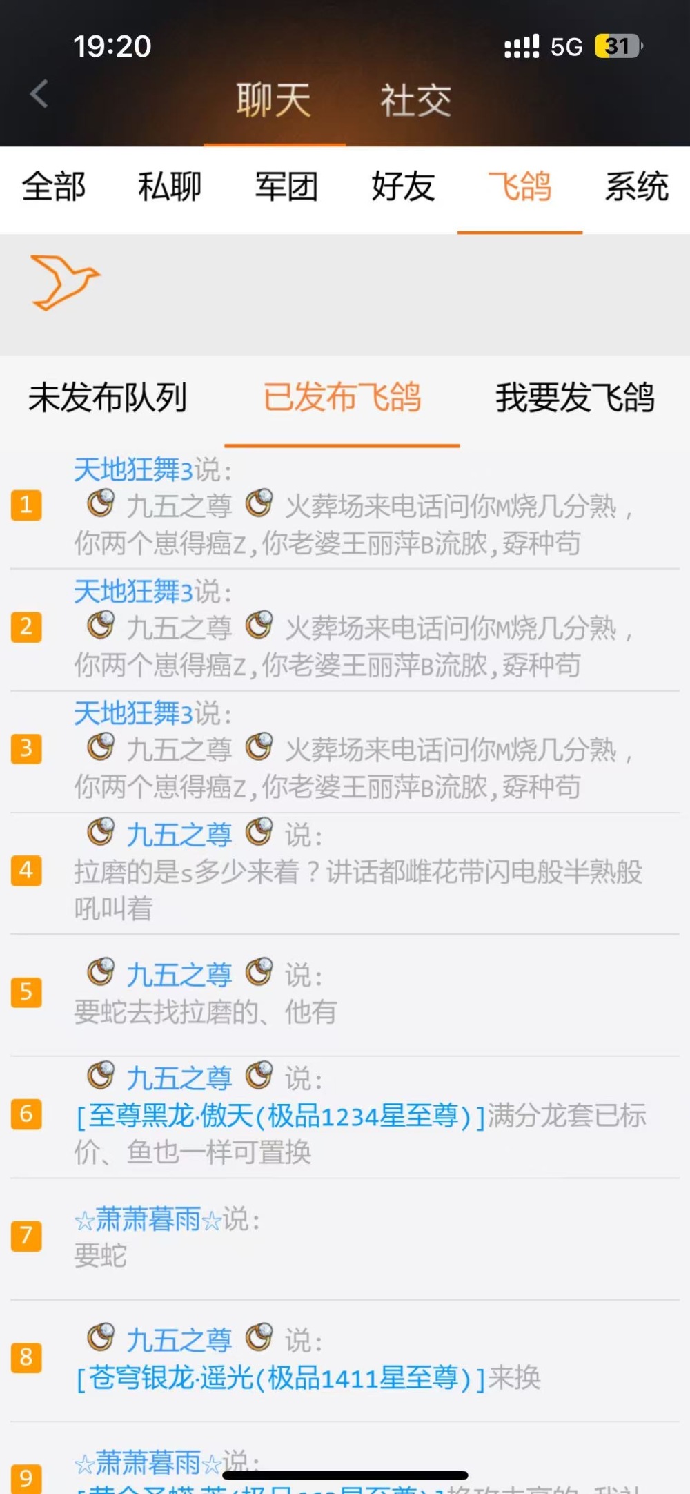 三线互通七大圣辉一区