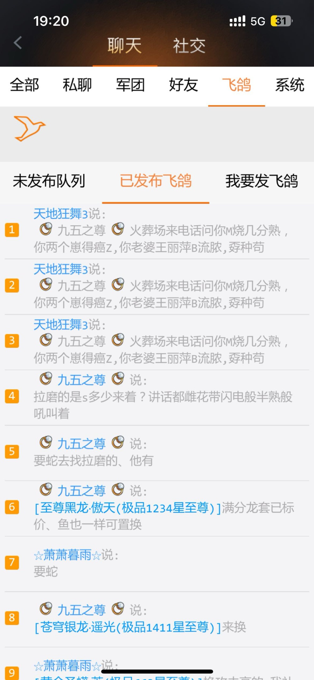 三线互通七大圣辉一区