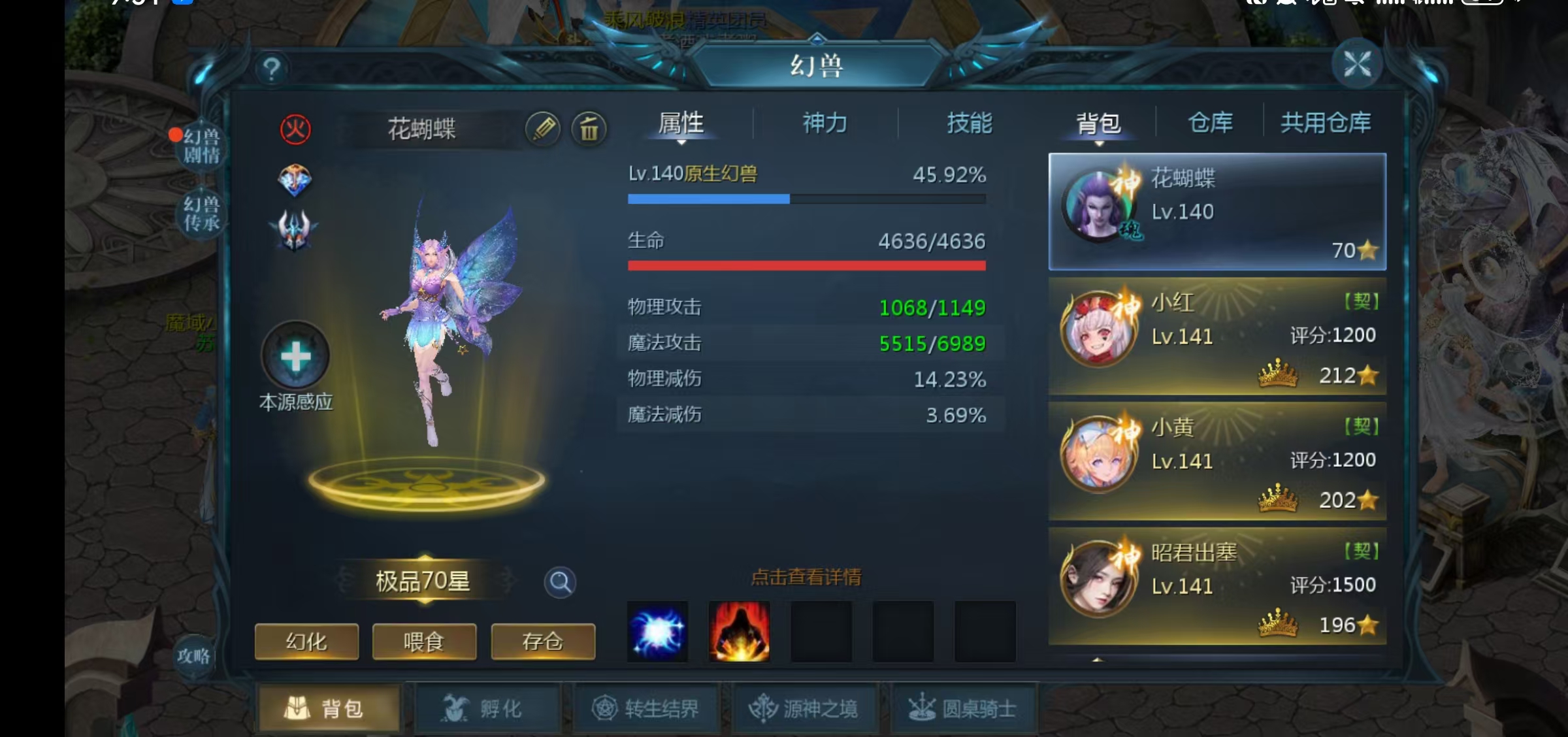 日常签到，