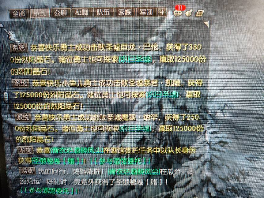 周年庆活动圣墟探秘打到最高奖励