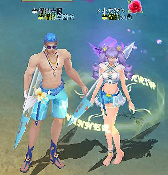 夏日逐浪，海滨派对