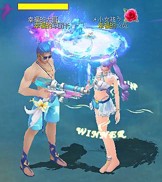 夏日逐浪，海滨派对