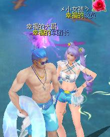夏日逐浪，海滨派对