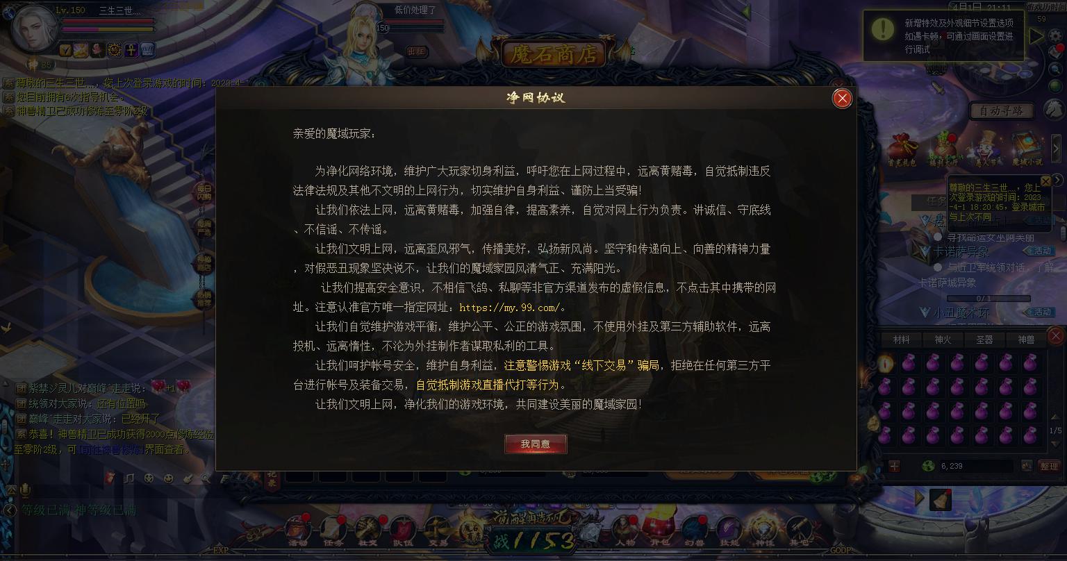 个