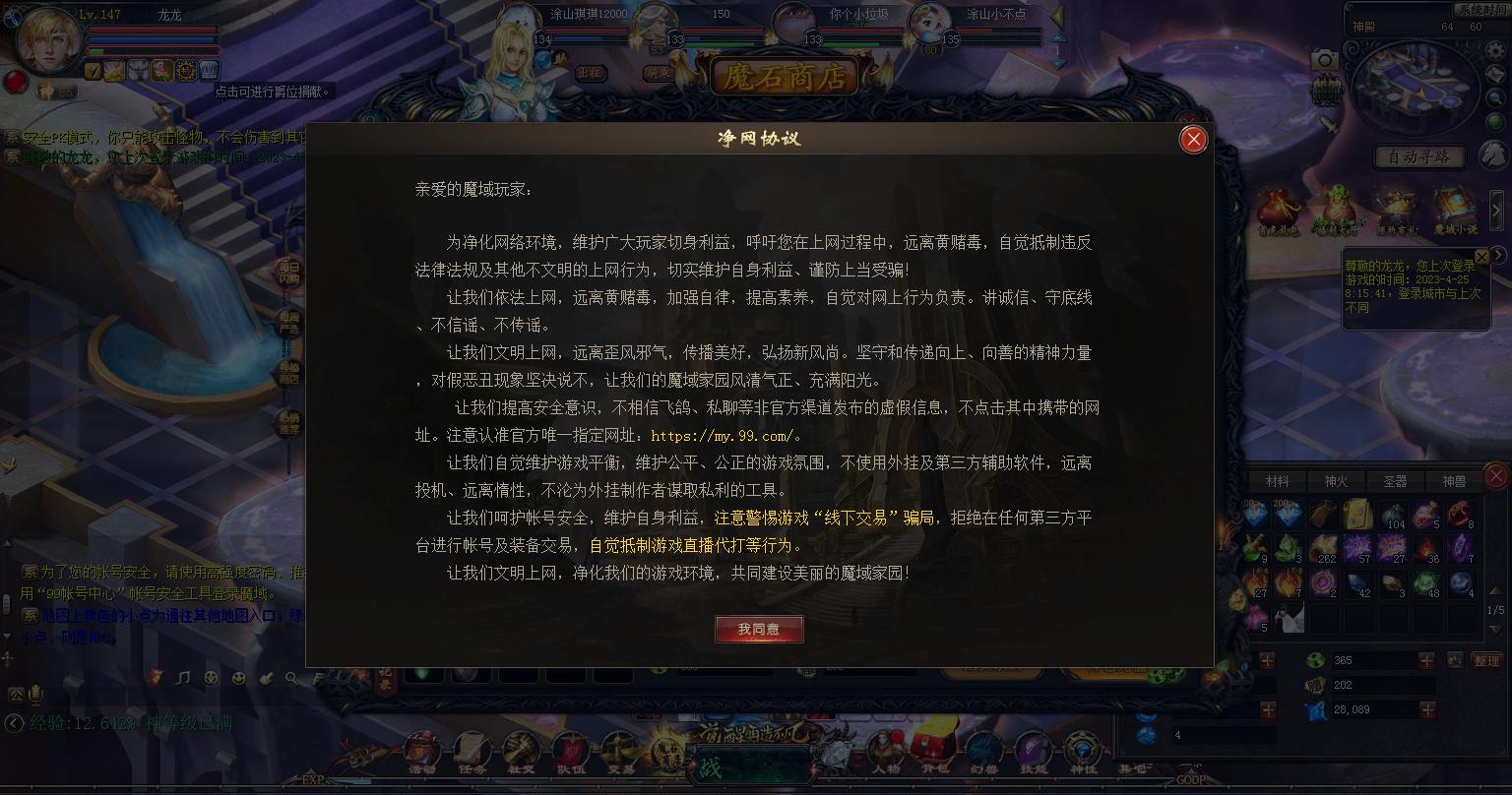 个