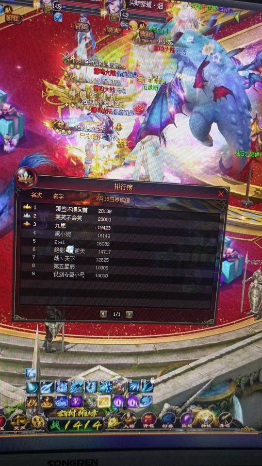 魔域的世界有你更精彩