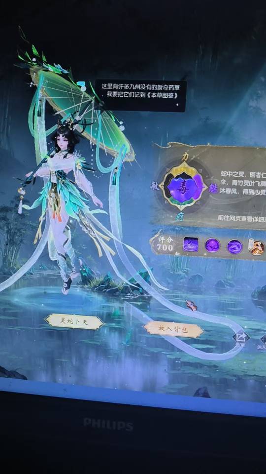 魔域的世界有你更精彩