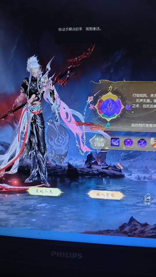 魔域的世界有你更精彩