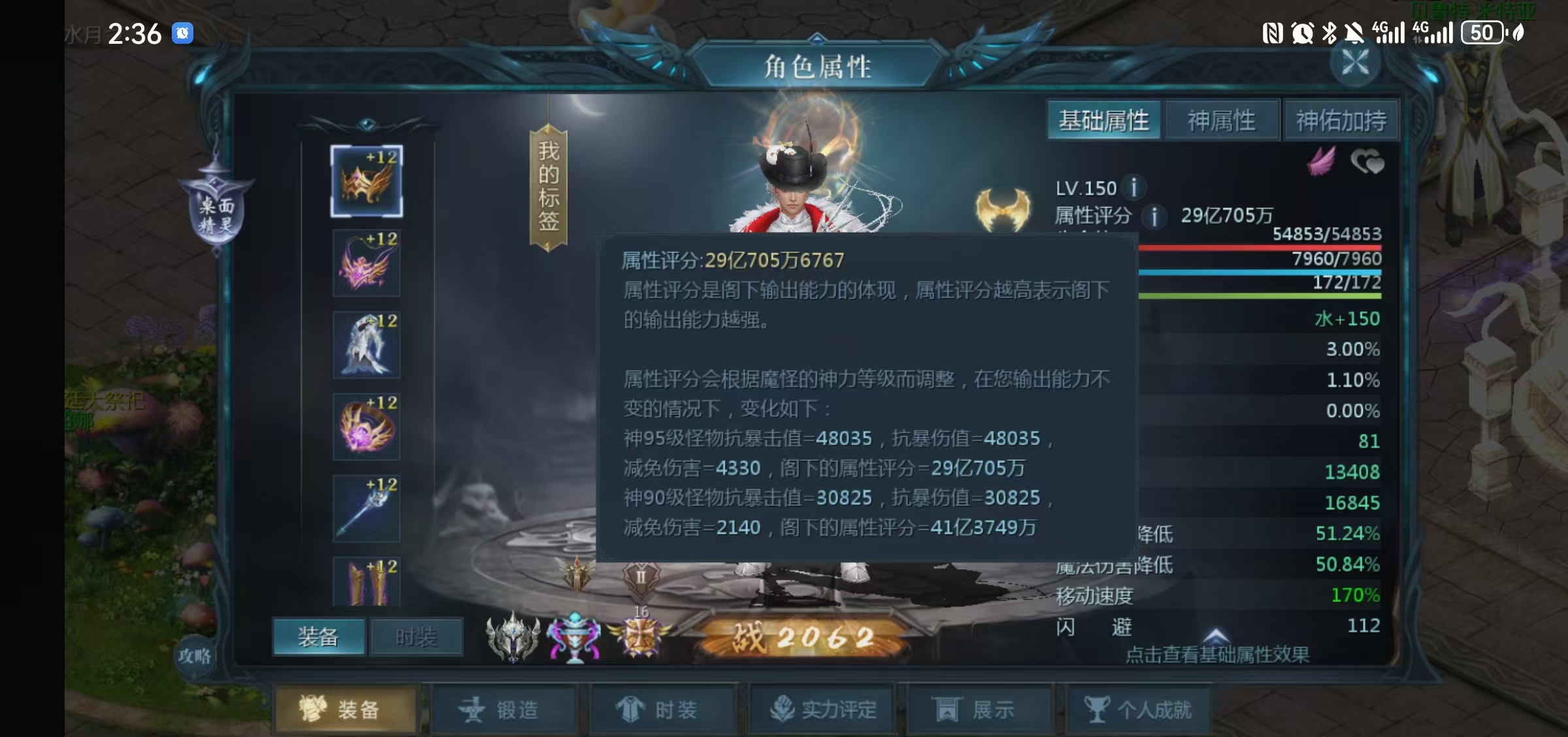今年的神火目标就完成到这